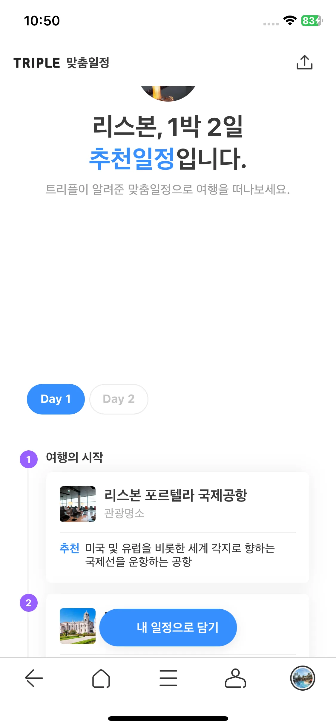 Test Image 16